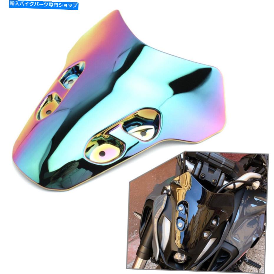 Windshields ヤマハMT07用21-22フロントガラスフロントガラス風力脱rectorフロントガラスモーター For Yamaha MT07 21-22 WindScreen Windshield Wind Deflector Windscreen Motor【並行輸入品】