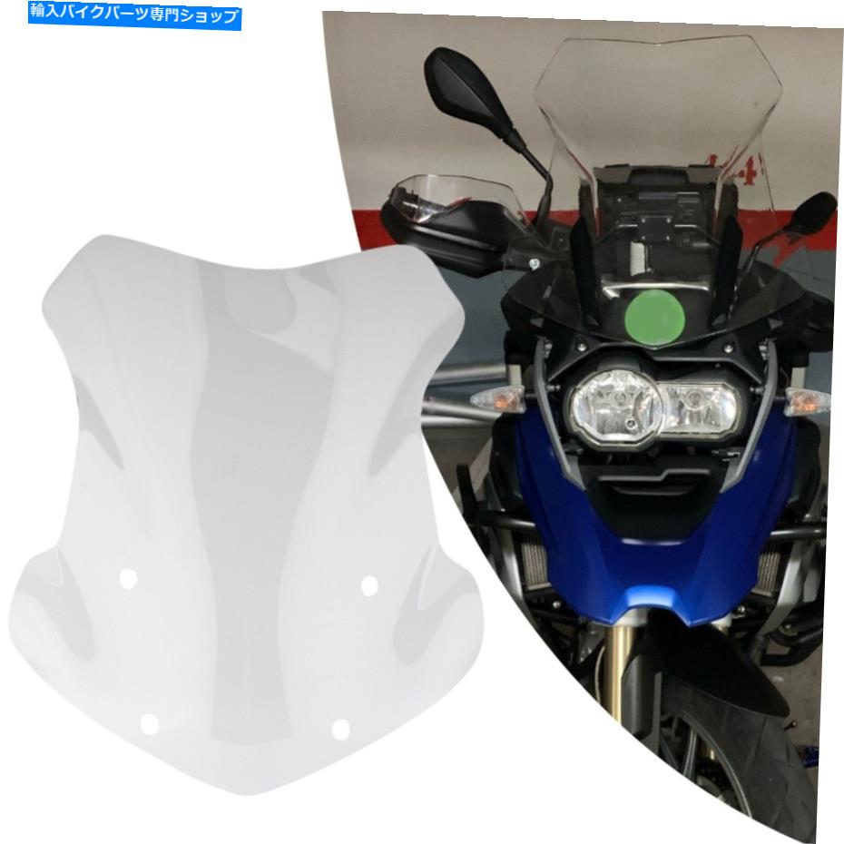 Windshields BMW R1200GS LC R1250GS ADV用のダブルバブルフロントガラス画面をクリア Clear Double Bubble Windshield Windscreen Screen For BMW R1200GS LC R1250GS ADV【並行輸入品】