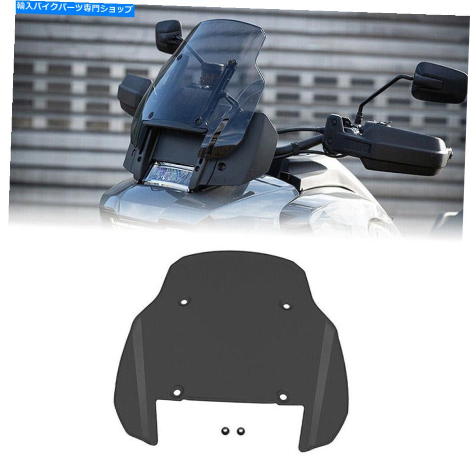 Windshields ハーレーパンアメリカ1250 S 2021オートバイフロントガラススクリーンプロテクターブラック For Harley Pan America 1250 S 2021 Motorcycle Windshield Screen Protector Black【並行輸入品】