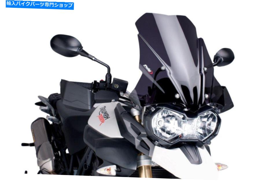 Windshields Triumph Tiger 800/XC 11-14ダークスモークのプイグツーリングスクリーン PUIG TOURING SCREEN FOR TRIUMPH TIGER 800/XC 11-14 DARK SMOKE【並行輸入品】