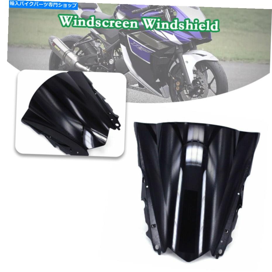Windshields 1PCSフロントガラスフロントガラスヤマハYZF-R25 YZF-R3 2015-2016に適しています 1PCS Windscreen Windshield Double Bubble Fit For YAMAHA YZF-R25 YZF-R3 2015-2016【並行輸入品】｜Us Custom Parts Shop USDM