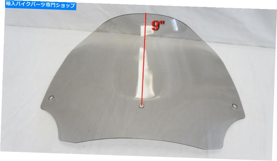 Windshields Mutazu Aero Flipネタバレ色合いのフロントガラス9 \