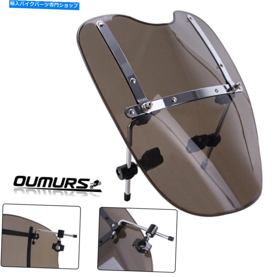 Windshields ハーレー用ホンダクルーザーカフェレーサーのためのオートバイのフロントガラス1 \