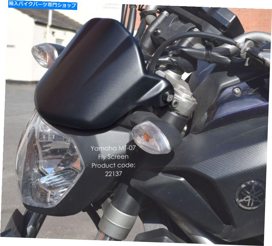 Windshields ヤマハMT07（13-17）フライスクリーン：マットブラック Yamaha MT07(13-17) Fly Screen: Matte Black【並行輸入品】