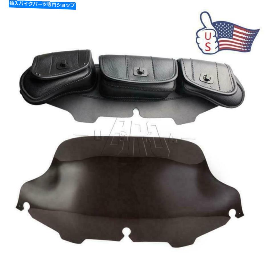Windshields 3ポケットポーチサドルバッグ+ 8 "ハーレーツーリングFLHT FLHX 96-13のための煙のフロントガラス 3 Pocket Pouch Saddlebag+ 8" Smoke Windshield For Harley Touring FLHT FLHX 96-13【並行輸入品】|Us Custom Parts Shop USDM