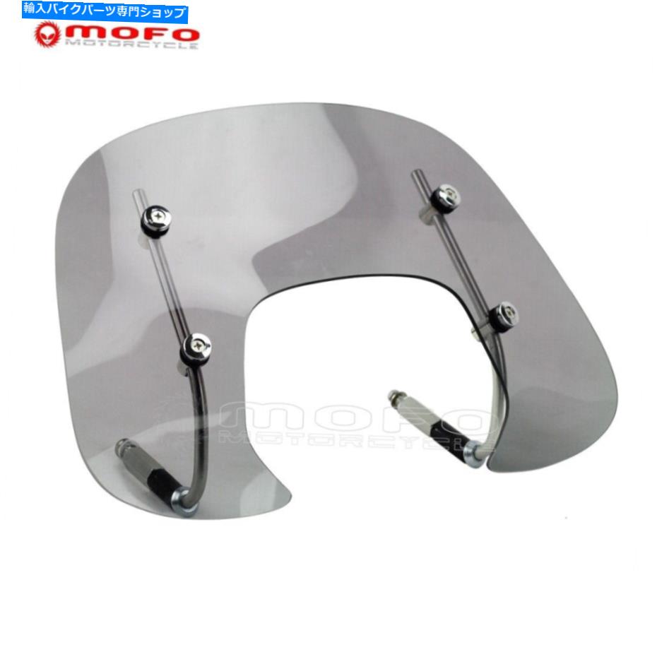 Windshields スプリント150ccスモークフライスクリーンのためのブラケット付きフロントガラスフロントガラスのフロントガラス Front Windshield Windscreen w/Bracket For Sprint 150cc Smoke Fly Screen【並行輸入品】