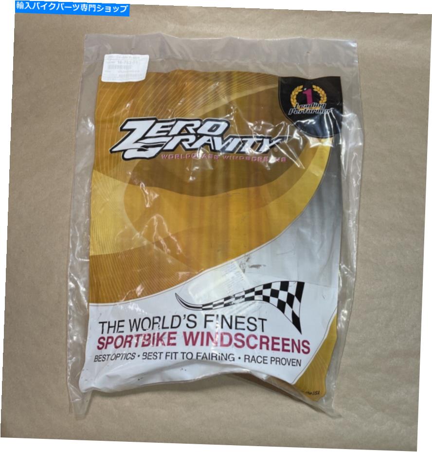 Windshields MVアグスタF3 2012-13フロントガラスゼロ重力 MV AGUSTA F3 2012-13 WINDSHIELD ZERO GRAVITY【並行輸入品】｜Us Custom Parts Shop USDM