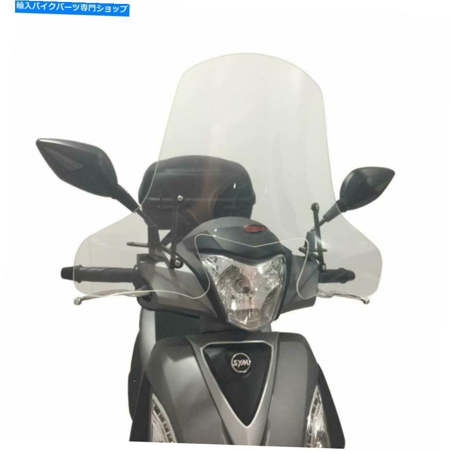 Windshields Sym Symphony ST125 ST200フロントガラス2015 ON SYM Symphony ST125 ST200 windscreen 2015 ON【並行輸入品】