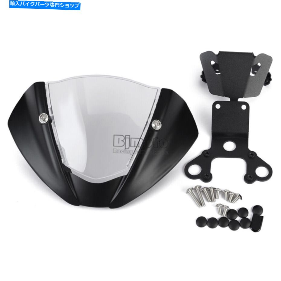 Windshields Ducati Monster 937 /950 2021-2022のABSフロントガラスフロントガラス風向 ABS Windscreen Windshield Wind Deflectors For Ducati Monster 937 / 950 2021-2022【並行輸入品】