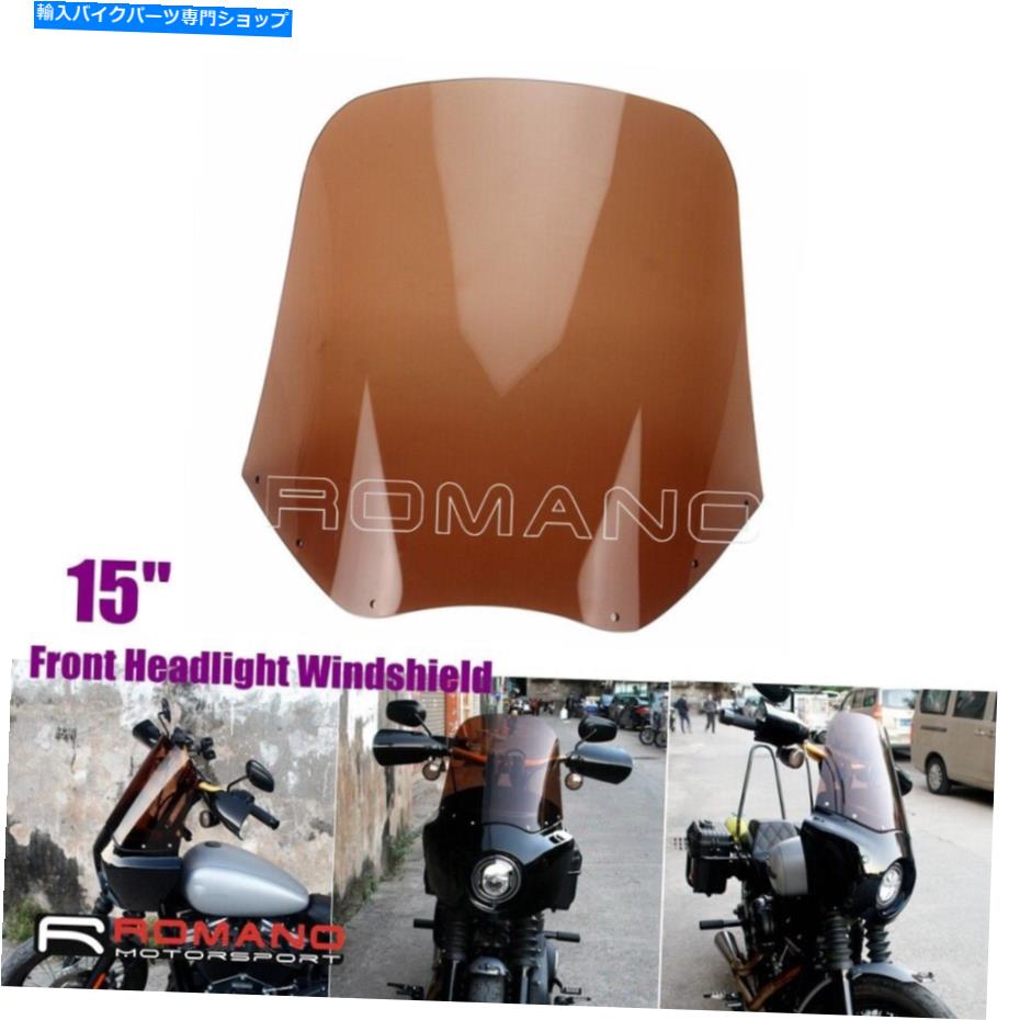 Windshields ハーレーダイナストリートボブスーパーグライドFXDL FXDBのスモークウィンドスクリーンフロントガラス Smoke Wind Screen Windshield For Harley Dyna Street Bob Super Glide FXDL FXDB【並行輸入品】