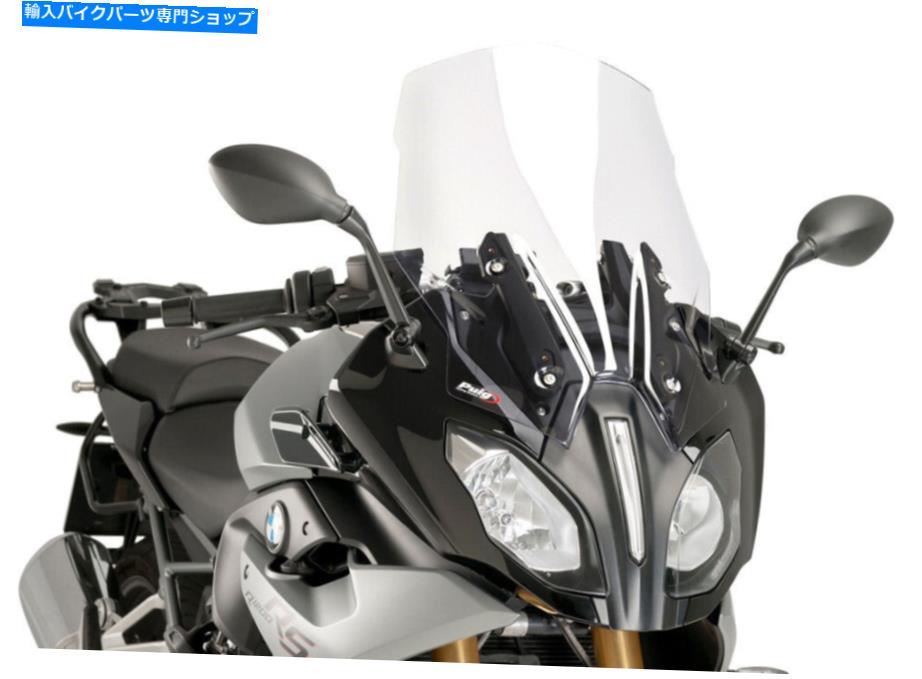 Windshields Puig 7617Wツーリングフロントガラス PUIG 7617W Touring Windscreen【並行輸入品】