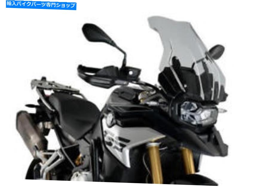 Windshields プイグツーリングフロントガラスライトスモーク#3595H BMW F 850 GS/F 850 GSアドベンチャー Puig Touring Windscreen Light Smoke #3595H BMW F 850 GS/F 850 GS Adventure【並行輸入品】|Us Custom Parts Shop USDM