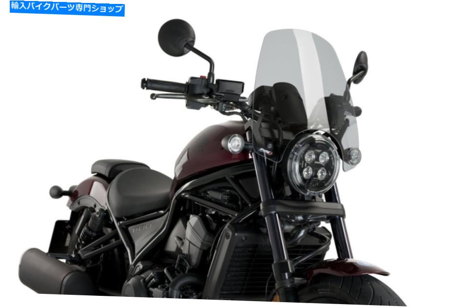 Windshields プイグスクリーンネイキッドN.G.ツーリングホンダCMX1100 Rebel 2022軽い煙 PUIG SCREEN NAKED N.G. TOURING HONDA CMX1100 REBEL 2022 LIGHT SMOKE【並行輸入品】