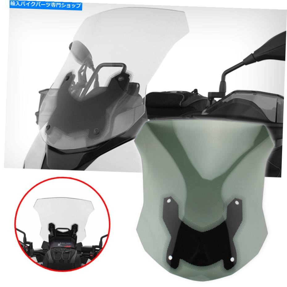 Windshields BMW S1000XR 2020 2021 2022用グレーオートバイフロントガラスフロントガラス Gray Motorcycle Windshield Windscreen For BMW S1000XR 2020 2021 2022【並行輸入品】｜Us Custom Parts Shop USDM