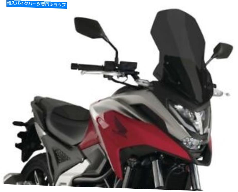 Windshields プイグツーリングフロントガラスダークスモーク＃20752FフィットホンダNC750X 2021-2022 Puig Touring Windscreen Dark Smoke #20752F fits Honda NC750X 2021-2022【並行輸入品】｜Us Custom Parts Shop USDM