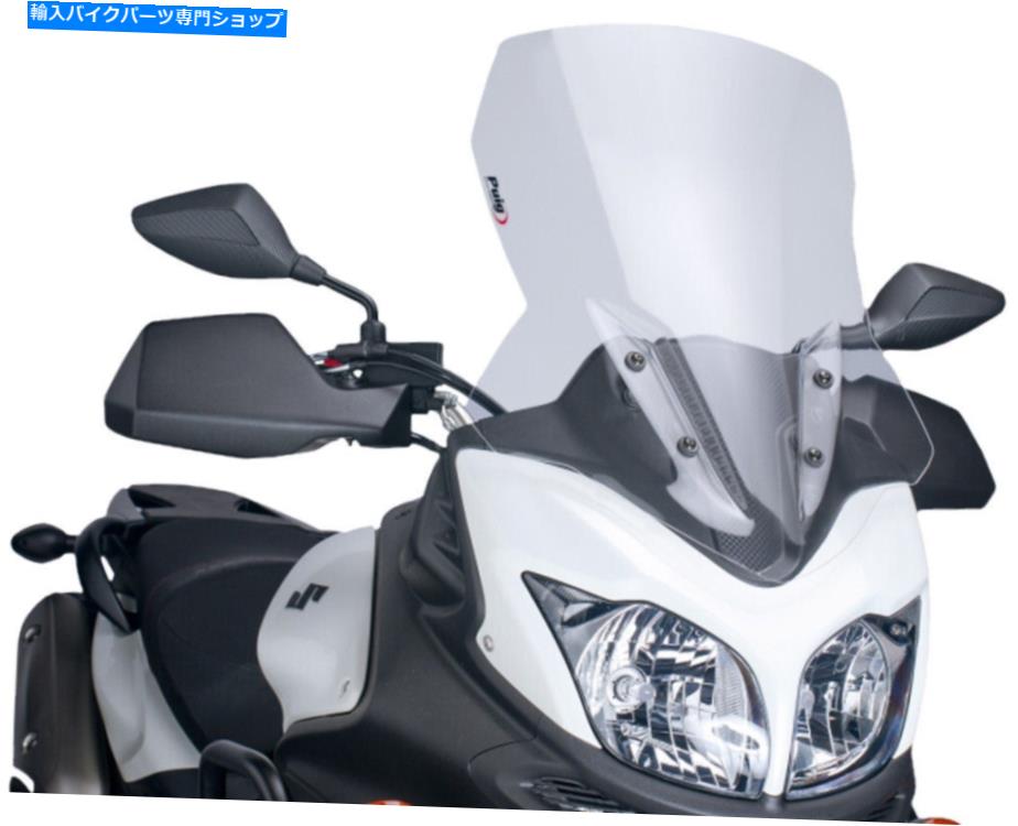Windshields Puig 5895Wツーリングフロントガラス PUIG 5895W Touring Windscreen【並行輸入品】｜Us Custom Parts Shop USDM 53,592円