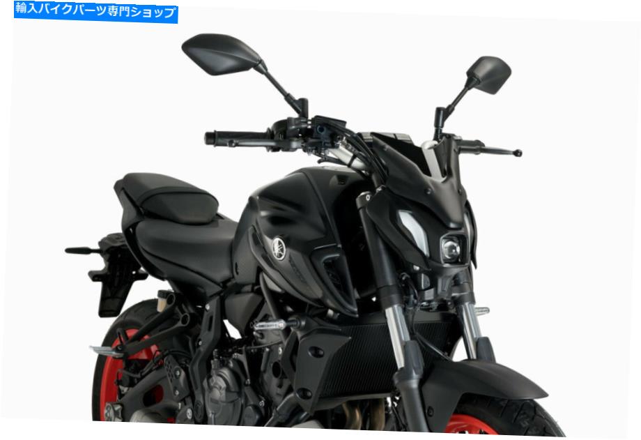 Windshields プイグニュージェネレーションスポーツプラススクリーン2021-ヤマハMT07-ブラック、P/N:20620N Puig New Generation Sport Plus Screen 2021- Yamaha MT07 - Black, P/N: 20620N【並行輸入品】