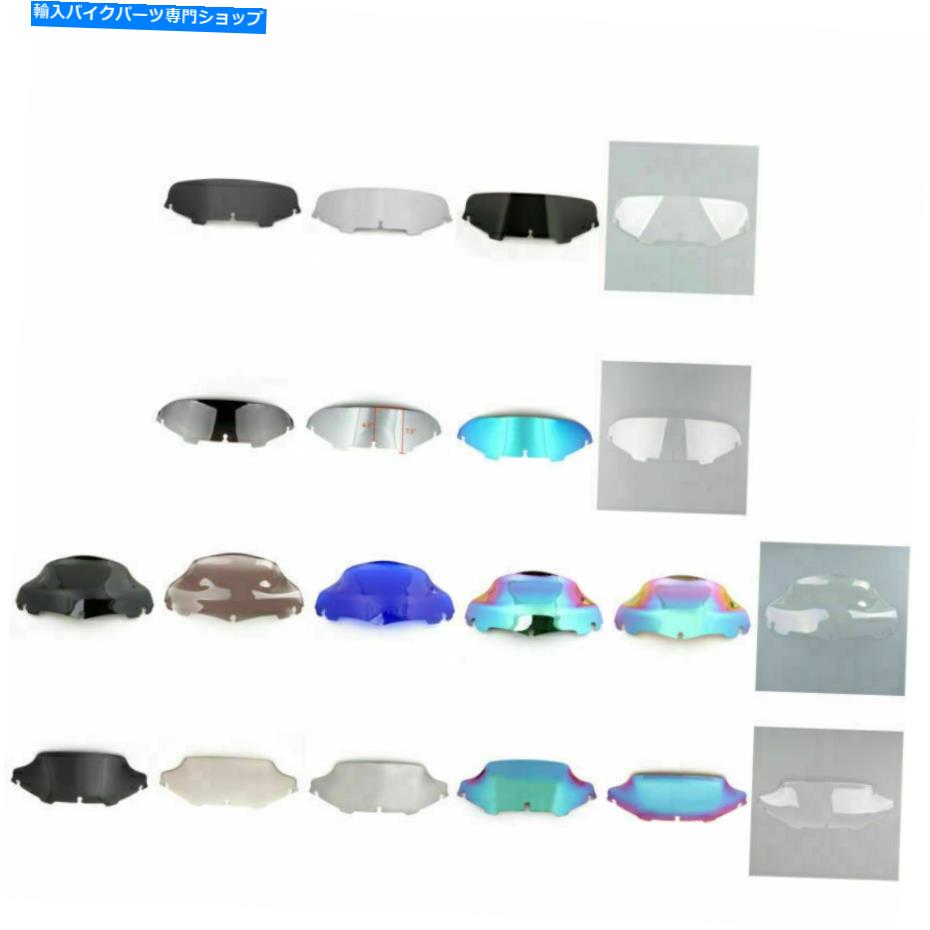 Windshields 4.5 \