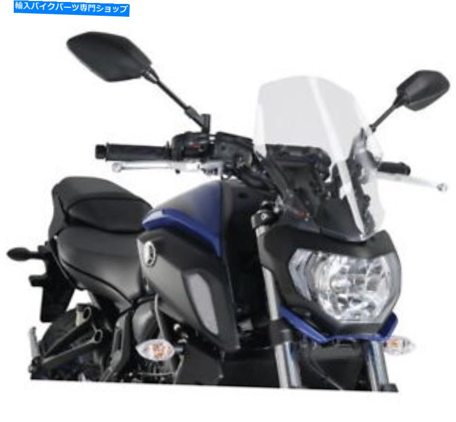 Windshields Puig Naked New Generation Clear Windshield 9667W Puig Naked New Generation Clear windshield 9667W【並行輸入品】｜Us Custom Parts Shop USDM