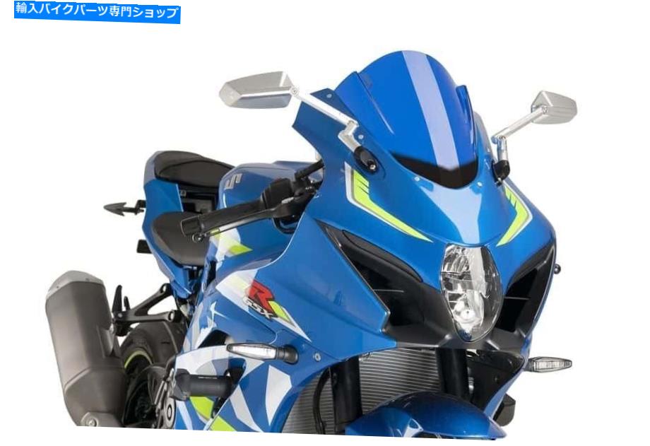 Windshields プイグZレーシングスクリーン2017-2022スズキGSX-R1000-Blue-P/N：9013A Puig Z-Racing Screen 2017-2022 Suzuki GSX-R1000 - Blue - P/N: 9013A【並行輸入品】 53,592円