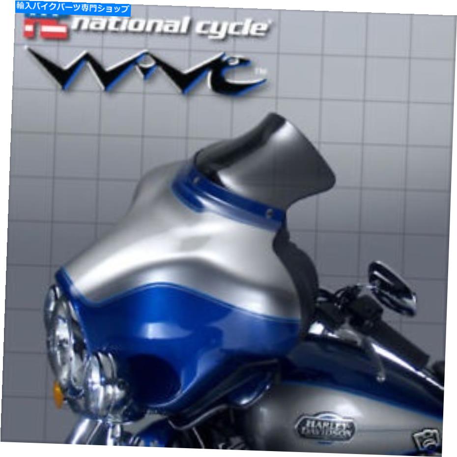 Windshields ナショナルサイクルウェーブダークチントフロントガラスハーレーストリートグライドFLHX 2006-2013 NATIONAL CYCLE WAVE DARK TINT WINDSHIELD HARLEY STREET GLIDE FLHX 2006-2013【並行輸入品】｜Us Custom Parts Shop USDM 53,592円