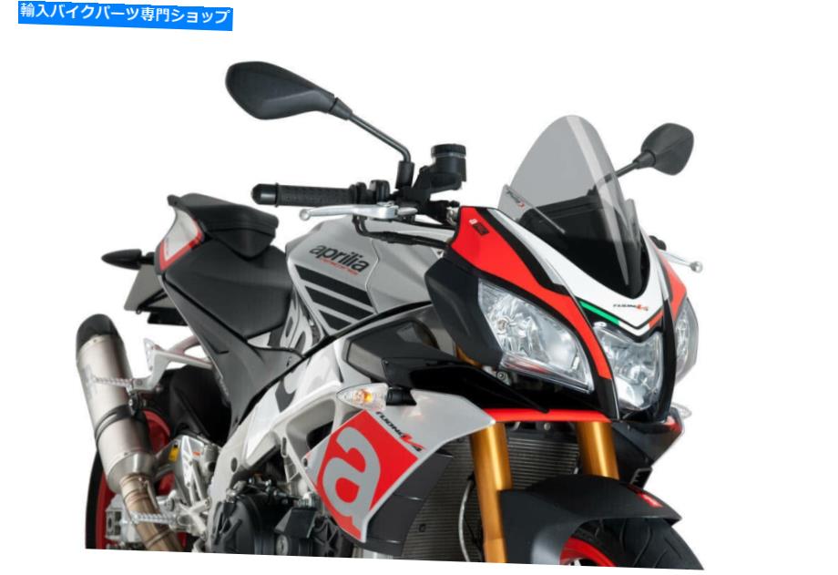 Windshields Puig Puig Racing Screen Smoke Touno VR4 1100 7615H PUIG PUIG RACING SCREEN SMOKE TOUNO VR4 1100 7615H【並行輸入品】|Us Custom Parts Shop USDM
