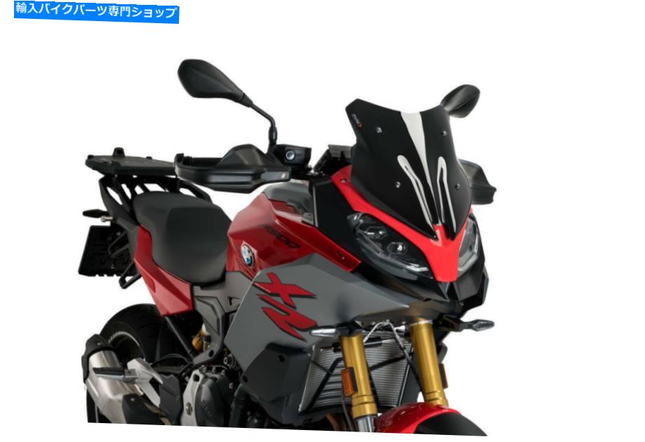 Windshields プイグ20429Nスポーツスクリーンフロントガラスブラック2020-2022 BMW F900XR Puig 20429N Sport Screen Windshield Black for 2020-2022 BMW F900XR【並行輸入品】