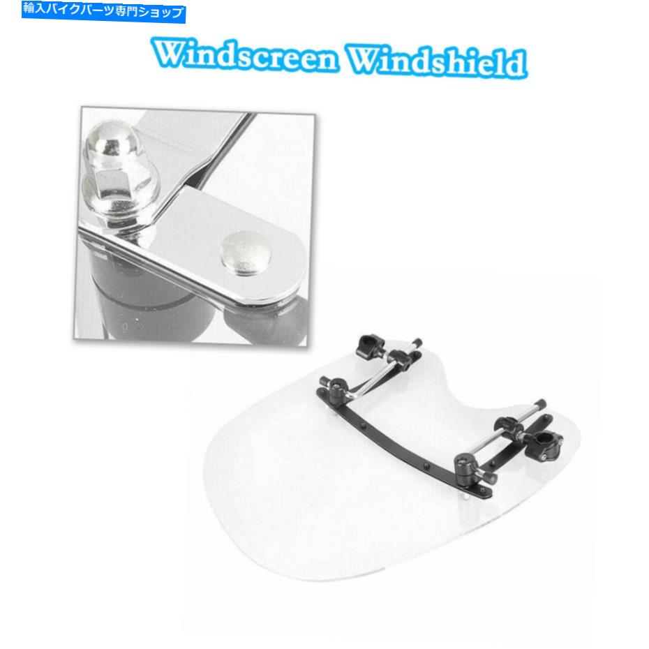 Windshields 19 \