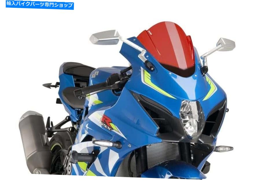Windshields プイグZレーシングスクリーン2017-2022スズキGSX-R1000-RED-P/N：9013R Puig Z-Racing Screen 2017-2022 Suzuki GSX-R1000 - Red - P/N: 9013R【並行輸入品】