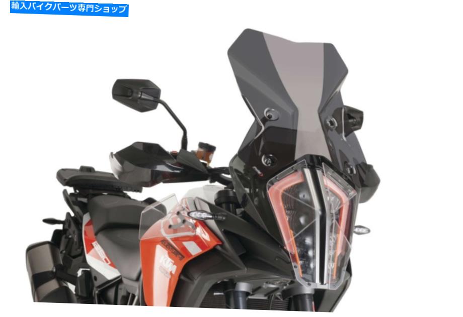 Windshields KTM 1290スーパーアドベンチャーR/S 2017ツーリングダークスモーク用のユニバーサルフロントガラス Universal Windshield For KTM 1290 Super Adventure R/S 2017 Touring Dark Smoke【並行輸入品】|Us Custom Parts Shop USDM