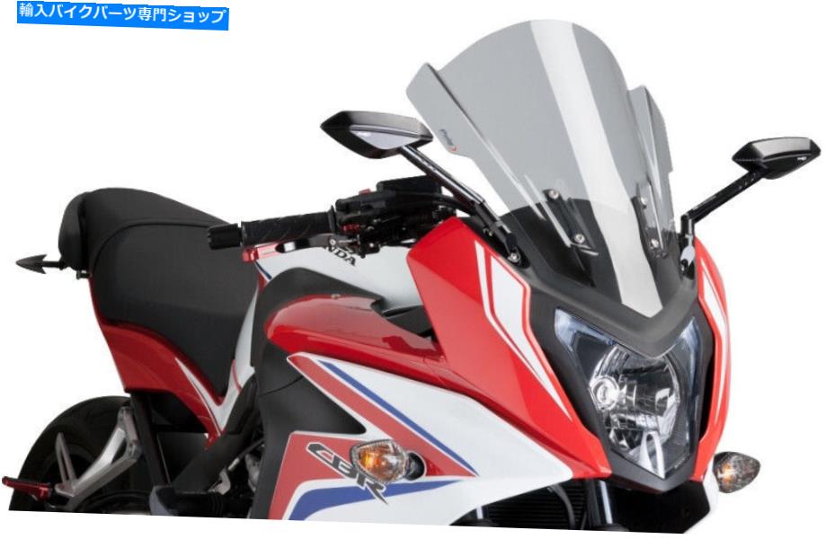 Windshields Puig 2014-2015ホンダCBR650FAツーリングスクリーンスモーク7595H PUIG 2014-2015 Honda CBR650FA TOURING SCREEN SMOKE 7595H【並行輸入品】