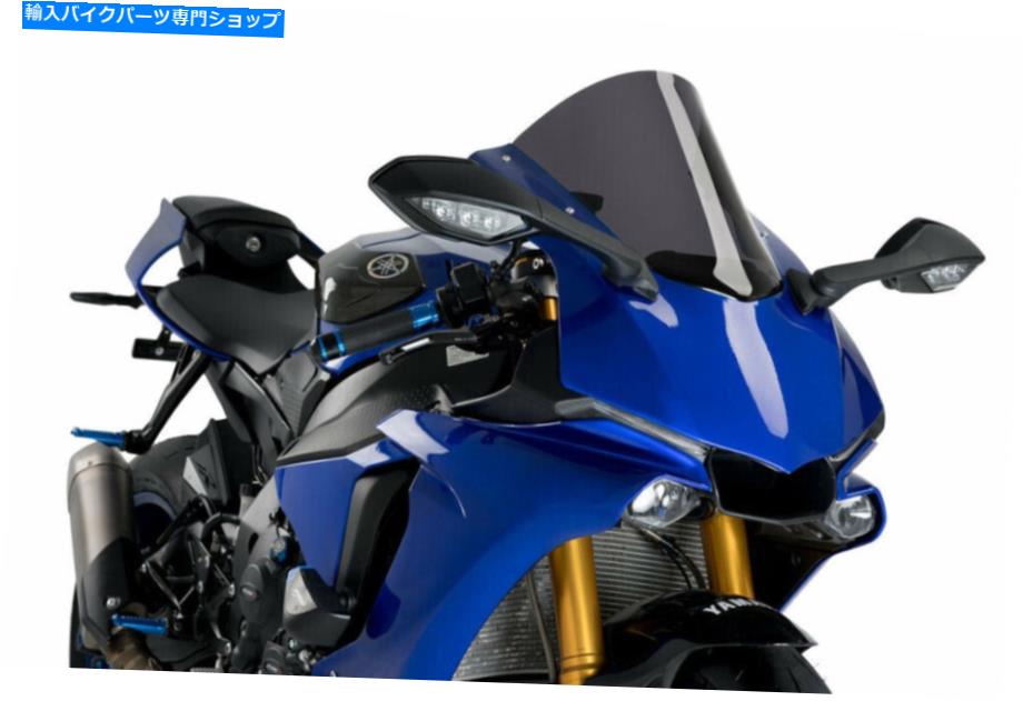 Windshields ヤマハダークスモーク3632FのプイグフロントガラスRレーサー Puig Windscreen R-Racer for Yamaha Dark Smoke 3632F【並行輸入品】｜Us Custom Parts Shop USDM