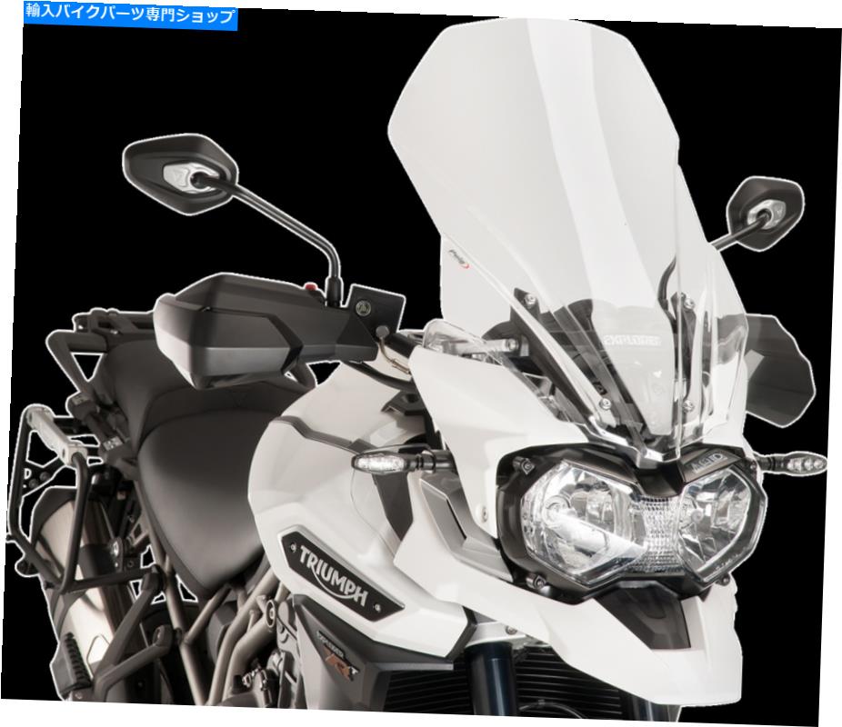 Windshields プイグツーリングフロントガラス - ヘビーデューティクリアツーリングフロントガラスMPN 8915W Puig Touring Windscreen - Heavy Duty Clear Touring Windshield MPN 8915W【並行輸入品】