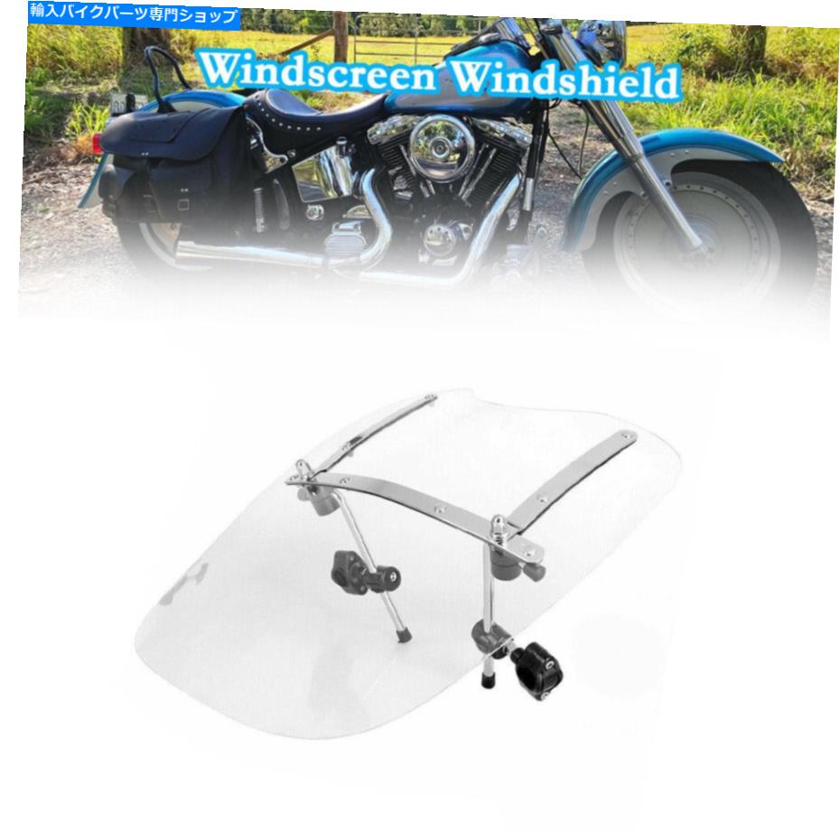 Windshields 19 "x17"フロントガラスフロントガラスディフレクターモータークリアスクリーンハーレーダイナに適合 19"x17" Windscreen Windshield Deflector Motor Clear Screen Fits For Harley Dyna【並行輸入品】｜Us Custom Parts Shop USDM