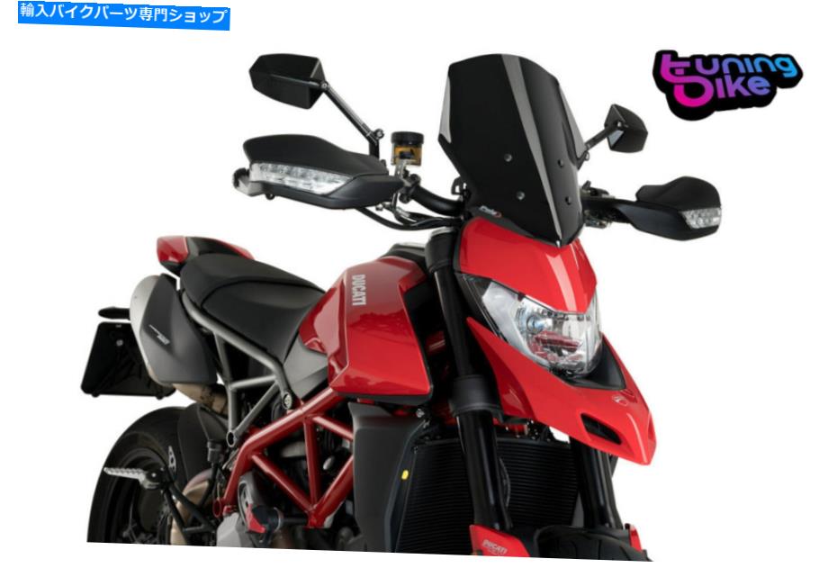 Windshields プイグスクリーンネイキッドN.G. Sport Ducati Hypermotard 950 rve 2021 Black PUIG SCREEN NAKED N.G. SPORT DUCATI HYPERMOTARD 950 RVE 2021 BLACK【並行輸入品】