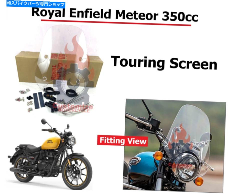 Windshields Royal Enfield \
