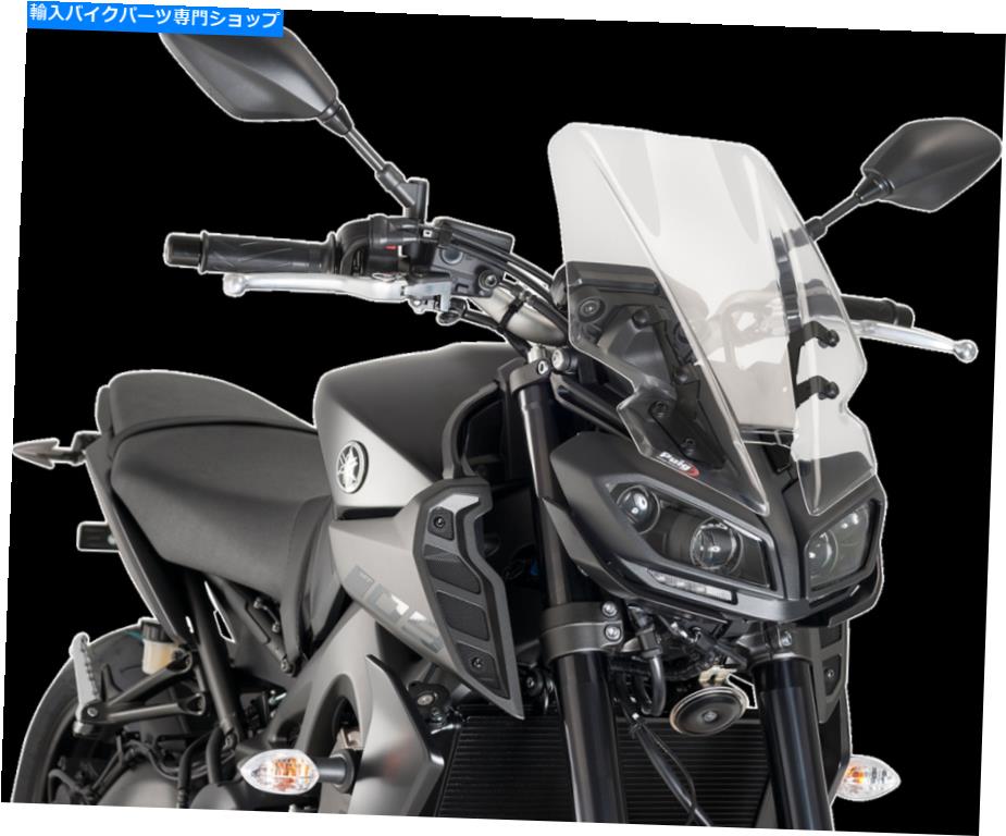 Windshields Puig 9377W New Generation Windshield 16-1/2 \