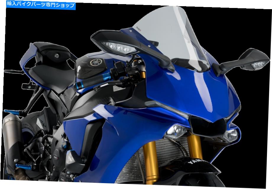 Windshields プイグレースのフロントガラス煙3632H PUIG Race Windscreen Smoke 3632H【並行輸入品】