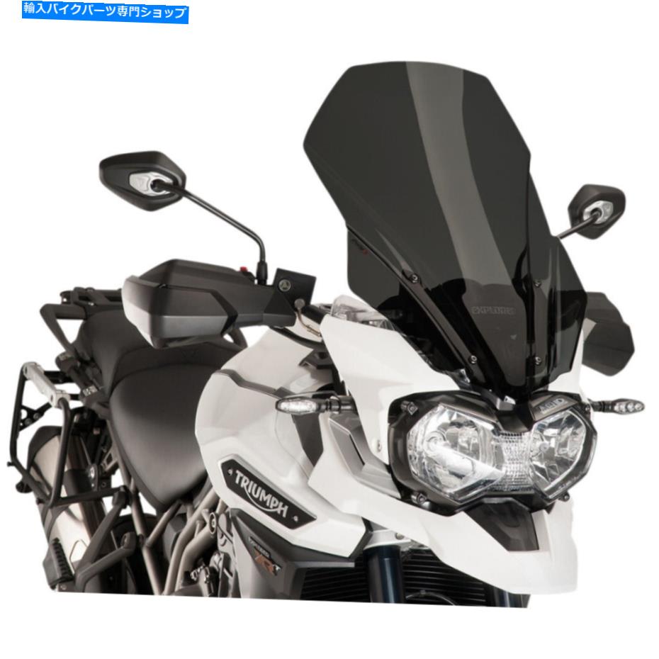 Windshields プイグレースのフロントガラス - ツアー - タイガー（軽い煙）8915H Puig Race Windscreen - Tour - Tiger (Light Smoke) 8915H【並行輸入品】 54,582円