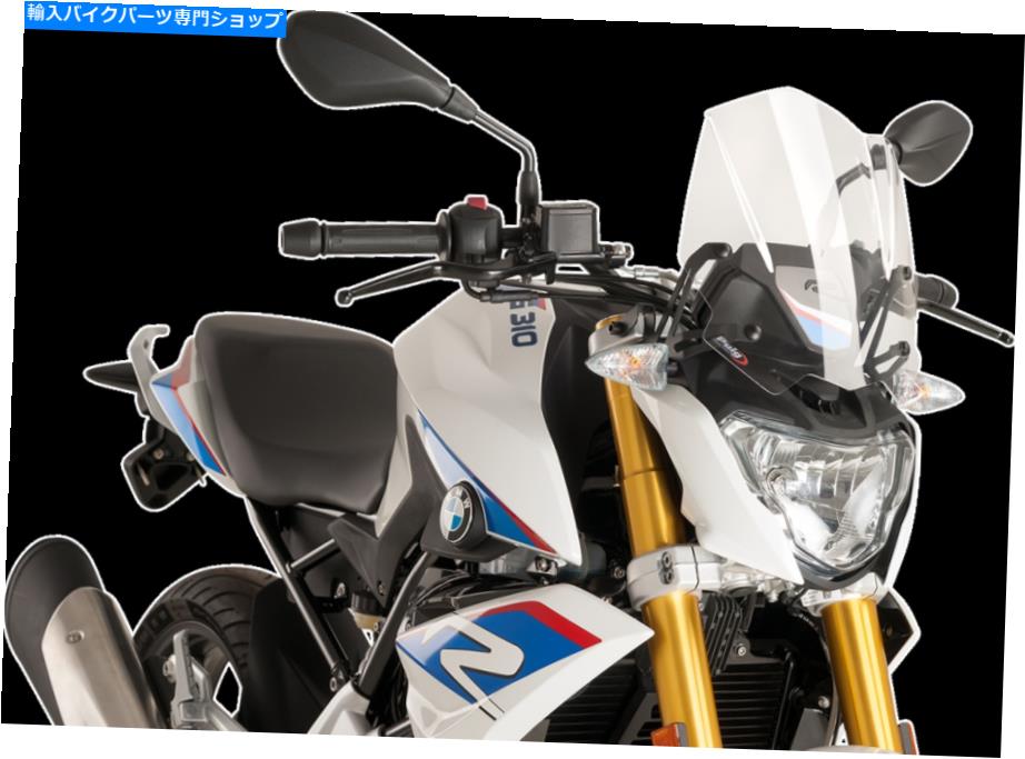 Windshields Puig New Generation Windshield 12 "Clear 8920W PUIG New Generation Windshield 12" Clear 8920W【並行輸入品】|Us Custom Parts Shop USDM