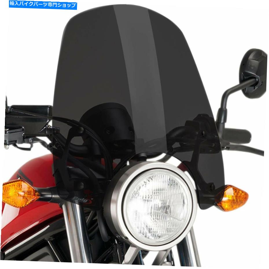 Windshields プイグ-9462f-裸の新しい世代のスポーツフロントガラス、ダークスモークホンダ反乱軍 PUIG - 9462F - Naked New Generation Sport Windscreen, Dark Smoke HONDA REBEL【並行輸入品】｜Us Custom Parts Shop USDM 53,592円