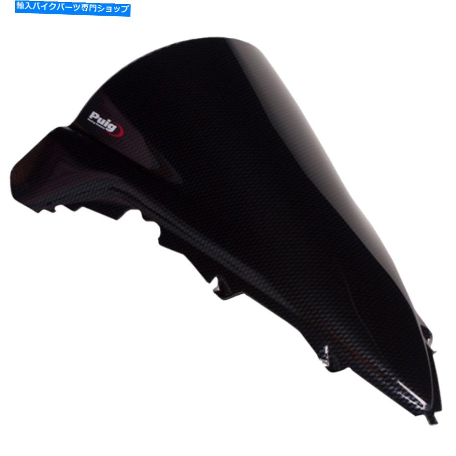 Windshields Puig Windscreen Racing Carbon Look 4935C PUIG Windscreen Racing Carbon Look 4935C【並行輸入品】|Us Custom Parts Shop USDM