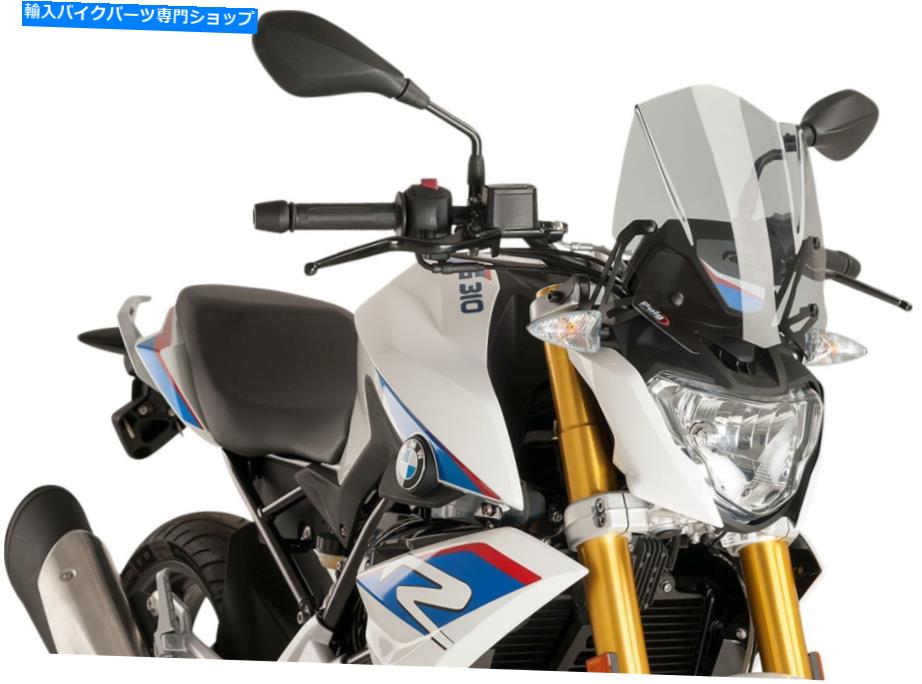 Windshields puig wscrn new gen c/lt smk 8920h PUIG WSCRN NEW GEN C/LT SMK 8920H【並行輸入品】
