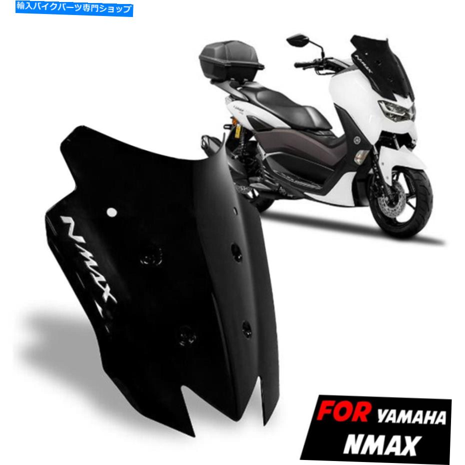 Windshields 本物の色合いの煙の黒いウィンドシーフロントガラスフィットヤマハnmax n max 155 20-21 GENUINE TINT SMOKE BLACK WINDSHIED WINDSCREEN FIT YAMAHA NMAX N MAX 155 20-21【並行輸入品】