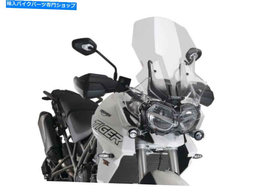Windshields Triumph Tiger 800 2018-2020ツーリングクリアのPuig Universal Windshield Puig Universal Windshield For Triumph Tiger 800 2018-2020 Touring Clear【並行輸入品】｜Us Custom Parts Shop USDM