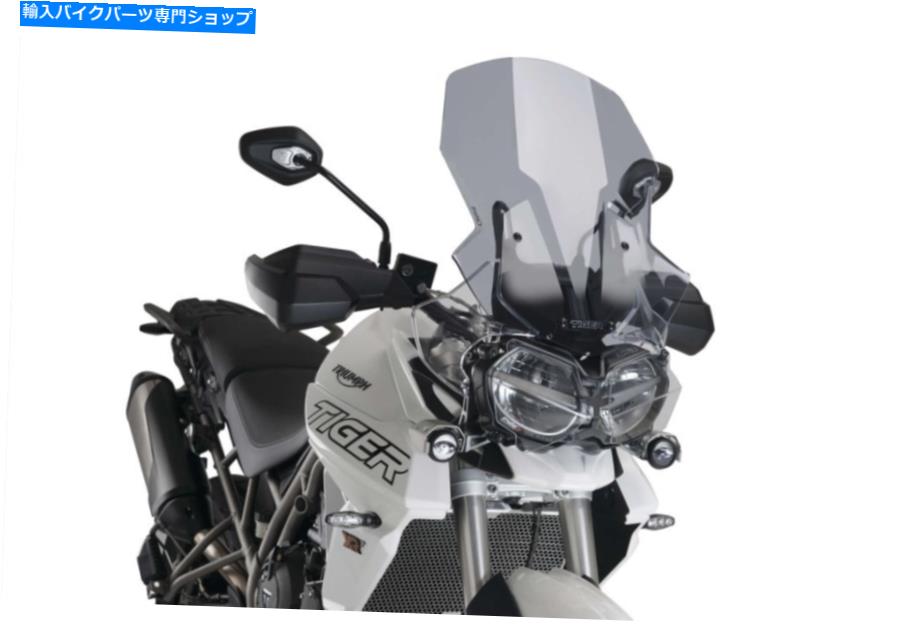 Windshields Triumph Tiger 800 2018-2020ツーリングスモークのプイグユニバーサルフロントガラス Puig Universal Windshield For Triumph Tiger 800 2018-2020 Touring Smoke【並行輸入品】|Us Custom Parts Shop USDM