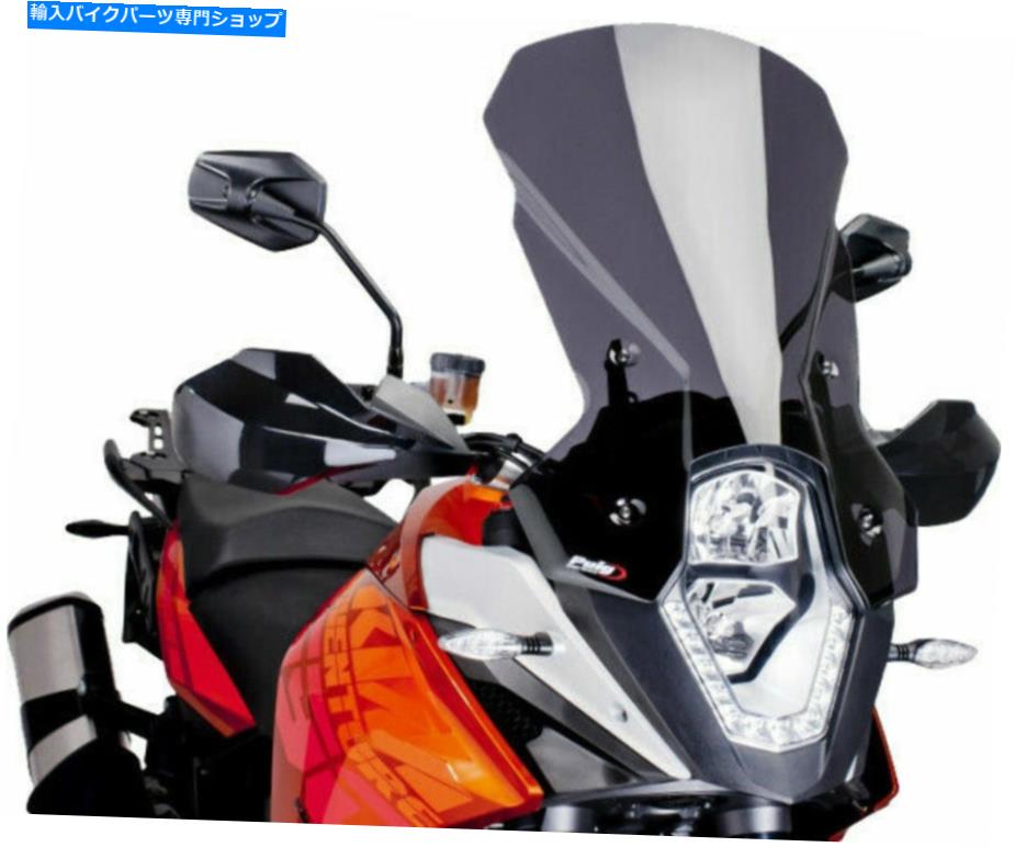 Windshields Puig 6494fツーリングフロントガラス、暗い煙 PUIG 6494F Touring Windscreen, Dark Smoke【並行輸入品】｜Us Custom Parts Shop USDM 53,592円