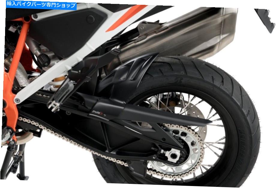 Windshields プイグ - リアフェンダーマットブラック2021-22 ktm 1290スーパーアドベンチャーR#20649J PUIG - REAR FENDERS MATT BLACK 2021-22 KTM 1290 SUPER ADVENTURE R #20649J【並行輸入品】|Us Custom Parts Shop USDM