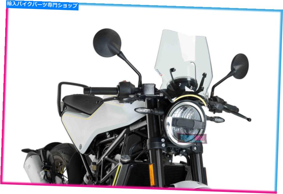 Windshields プイグスクリーンネイキッドN.G. Sport Husqvarna Svartpilen 401 2020クリア PUIG SCREEN NAKED N.G. SPORT HUSQVARNA SVARTPILEN 401 2020 CLEAR【並行輸入品】