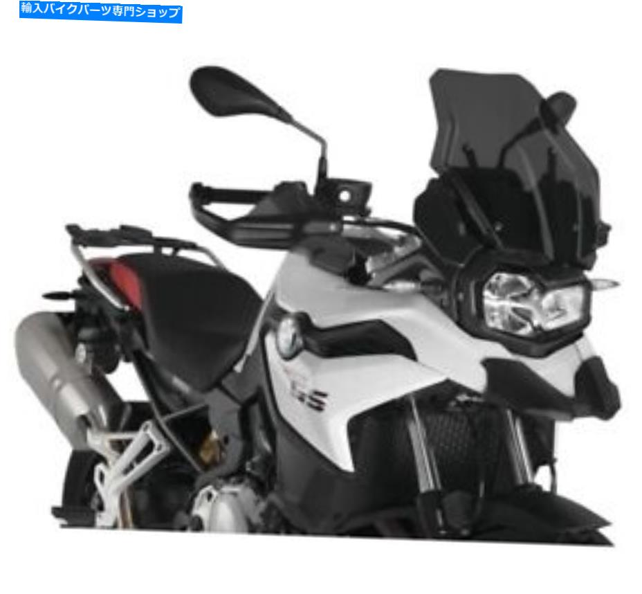 Windshields Puig 3768Nツーリングフロントガラス - 黒 PUIG 3768N Touring Windscreen - Black【並行輸入品】｜Us Custom Parts Shop USDM
